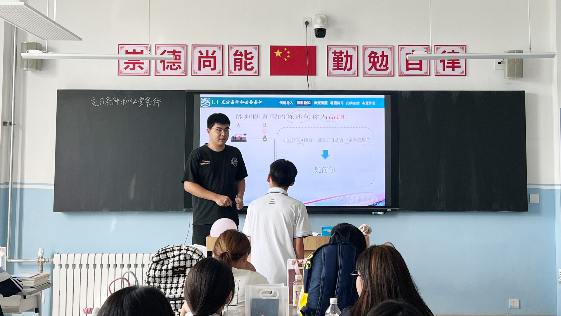 计算机2学生.JPG