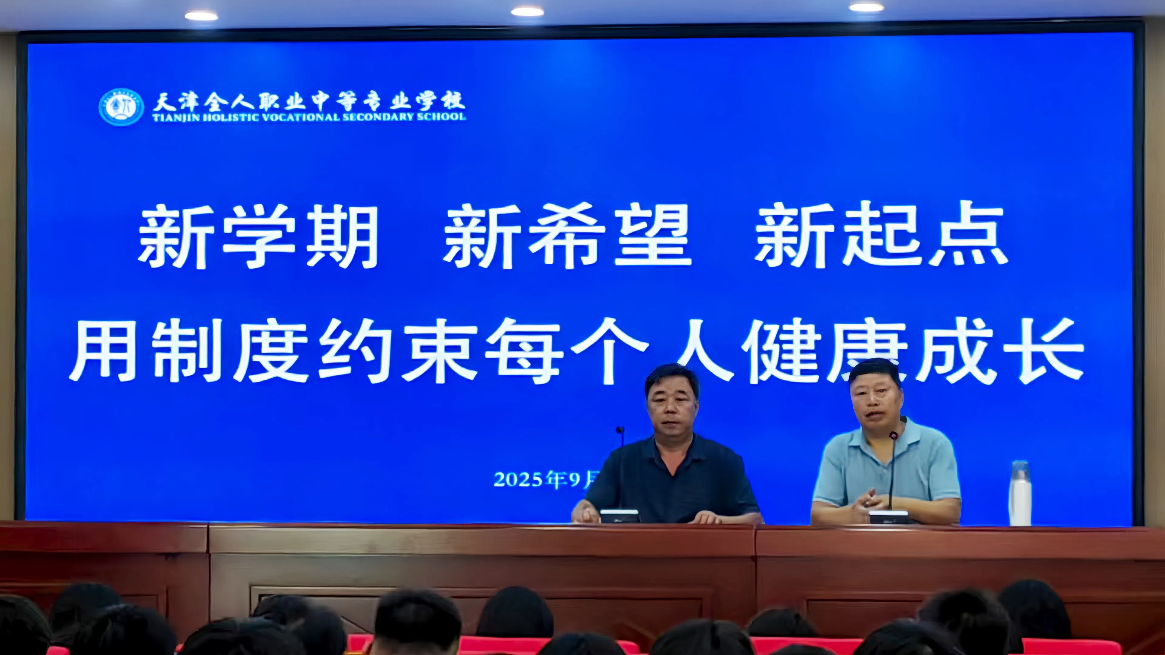 报告厅.jpg 报告厅.jpg