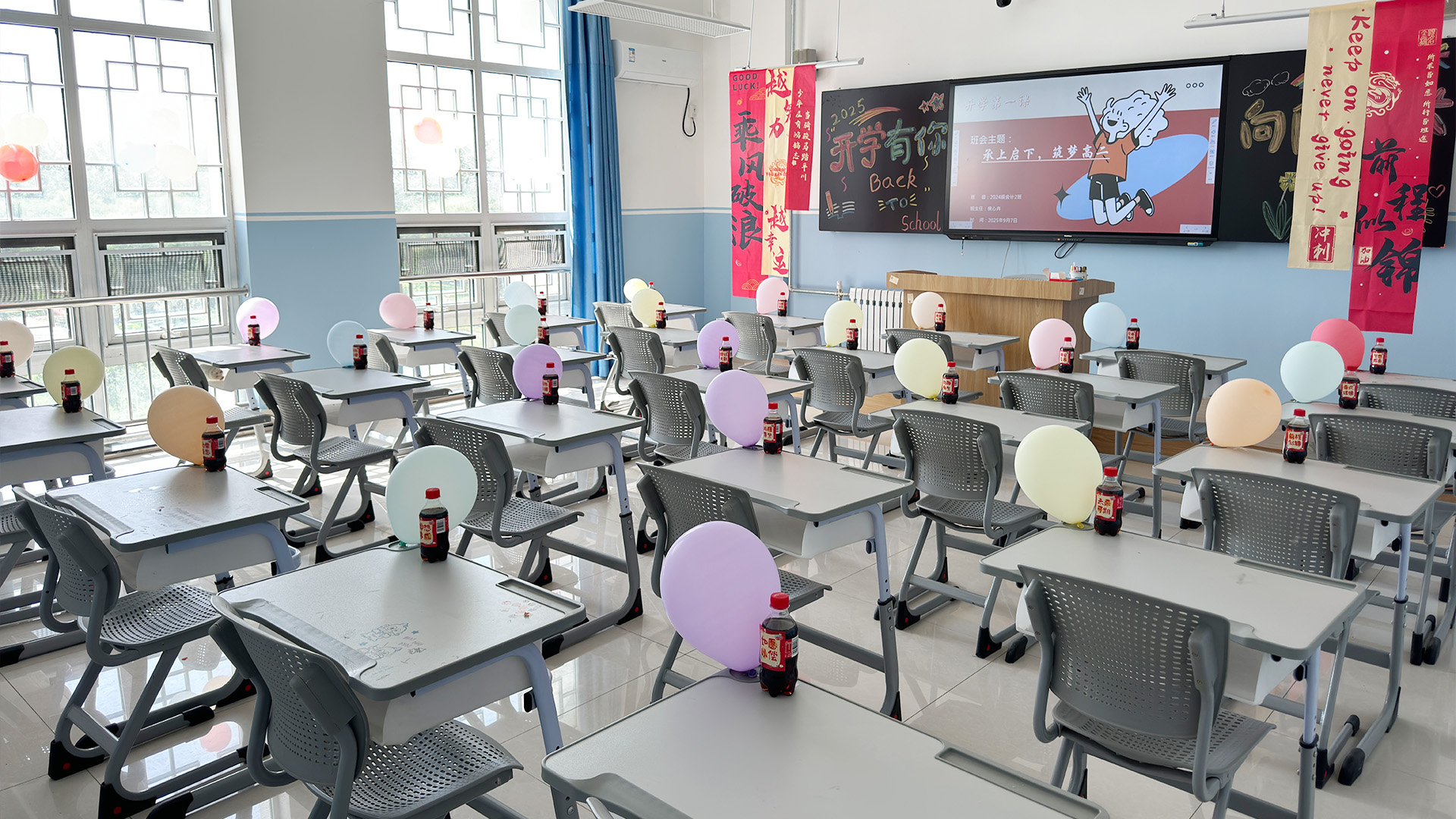 会计2班.jpg 会计2班.jpg