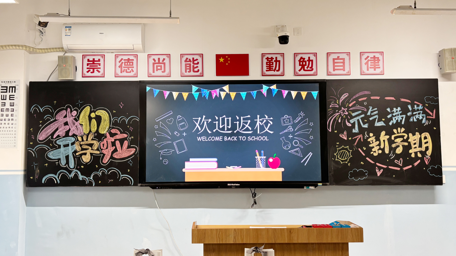 机电2班2.jpg 机电2班2.jpg