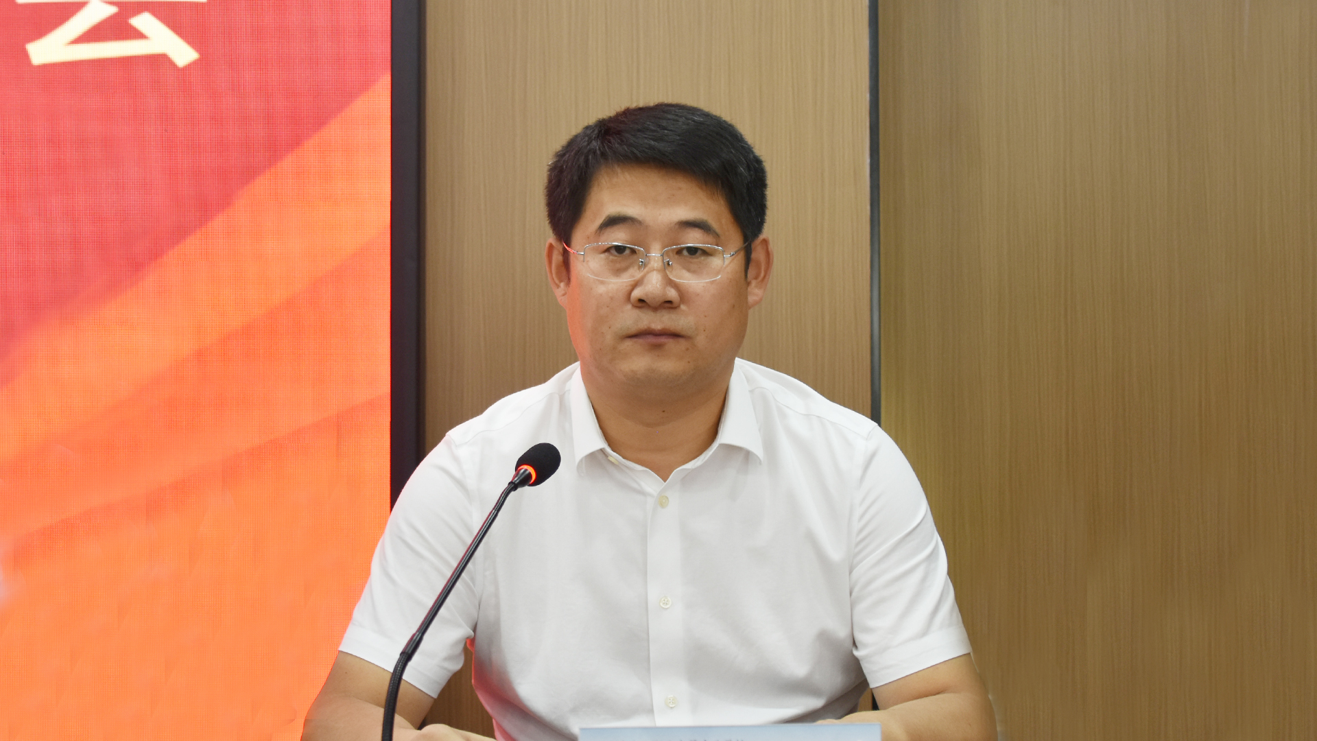 书记主持.jpg 书记主持.jpg
