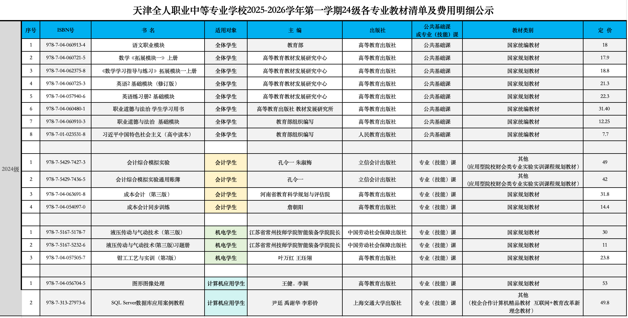 截屏2025-09-16 14.02.54.png