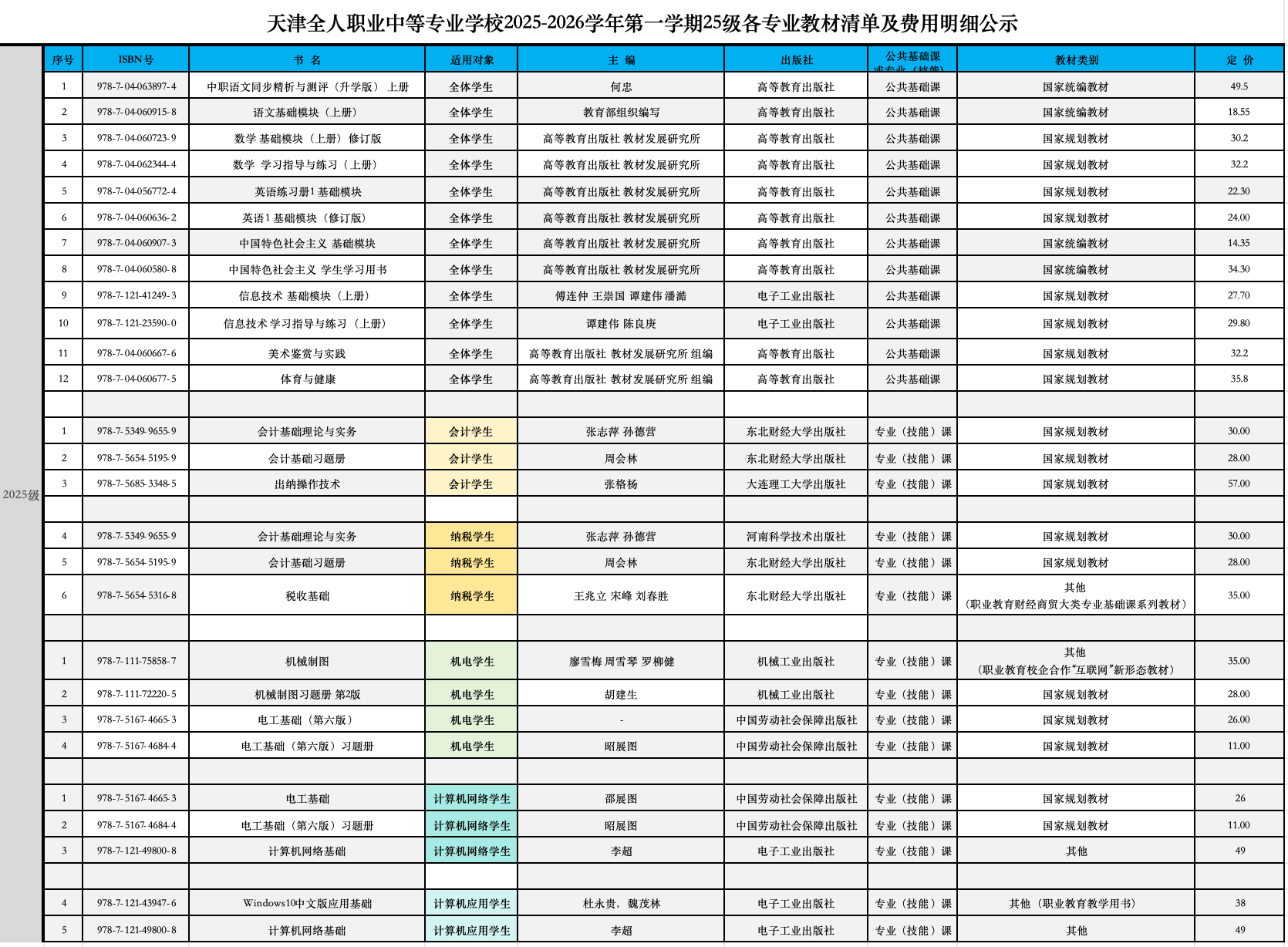 截屏2025-09-16 14.05.34.png