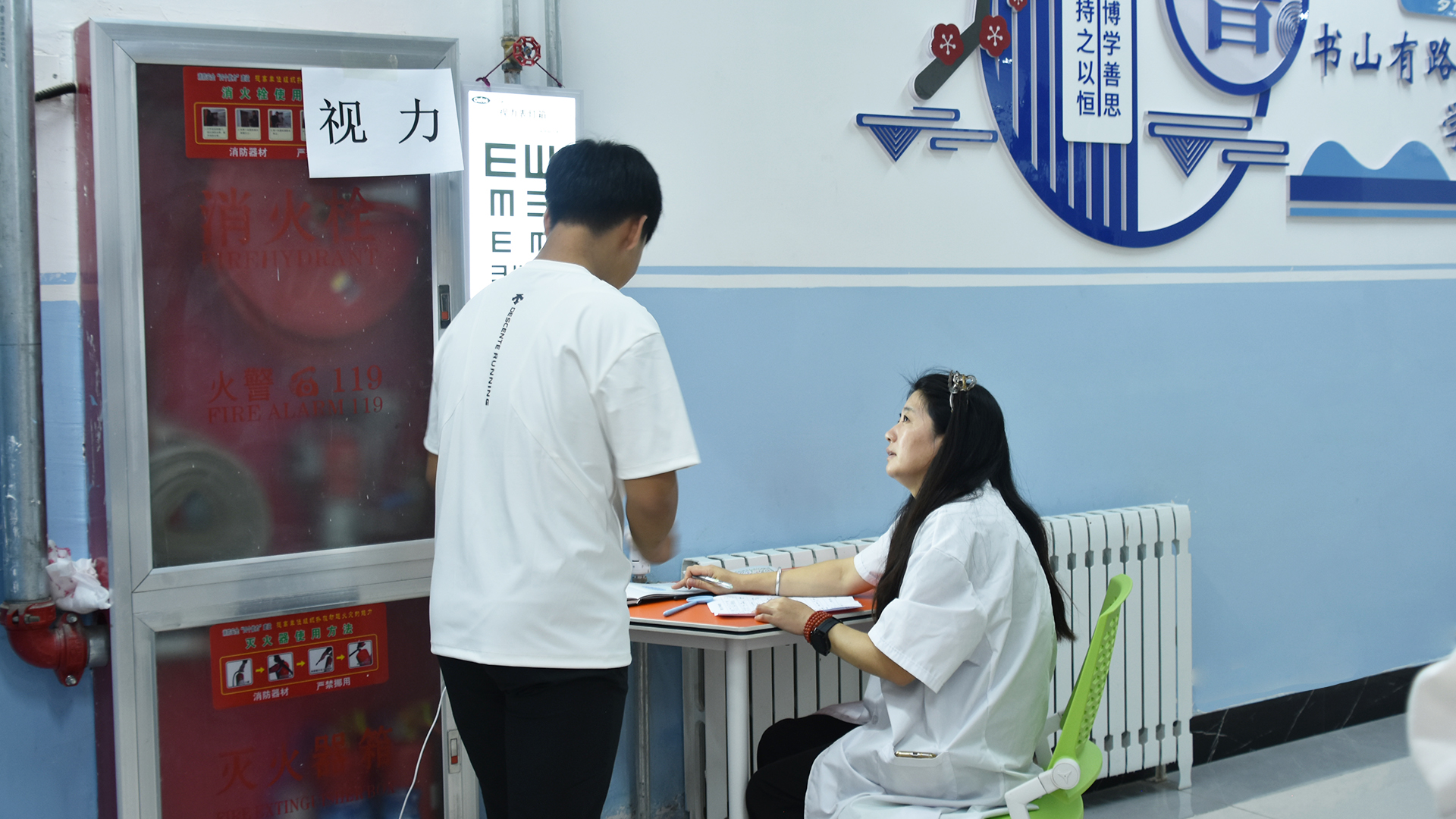 视力.jpg 视力.jpg