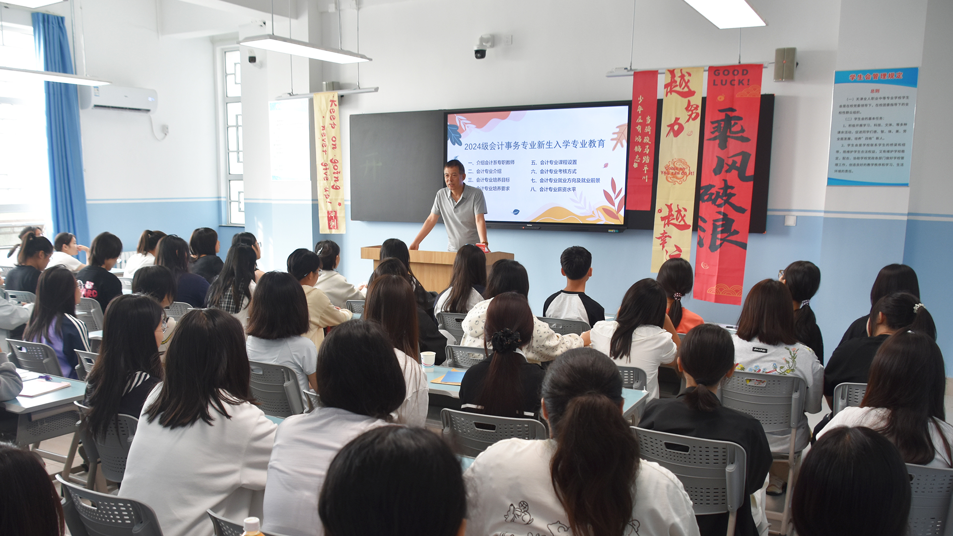 会计系主任.jpg 会计系主任.jpg