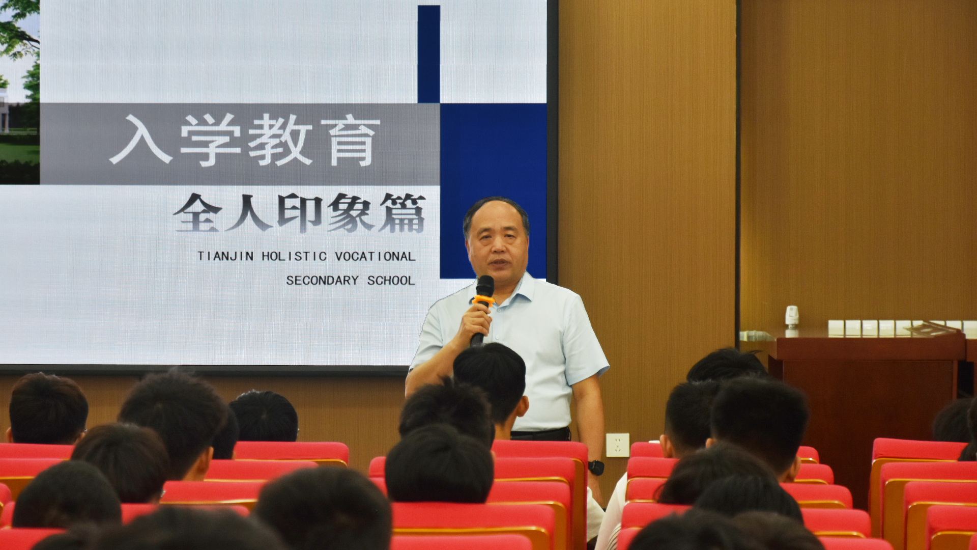 王利民校长入学教育.jpg 王利民校长入学教育.jpg