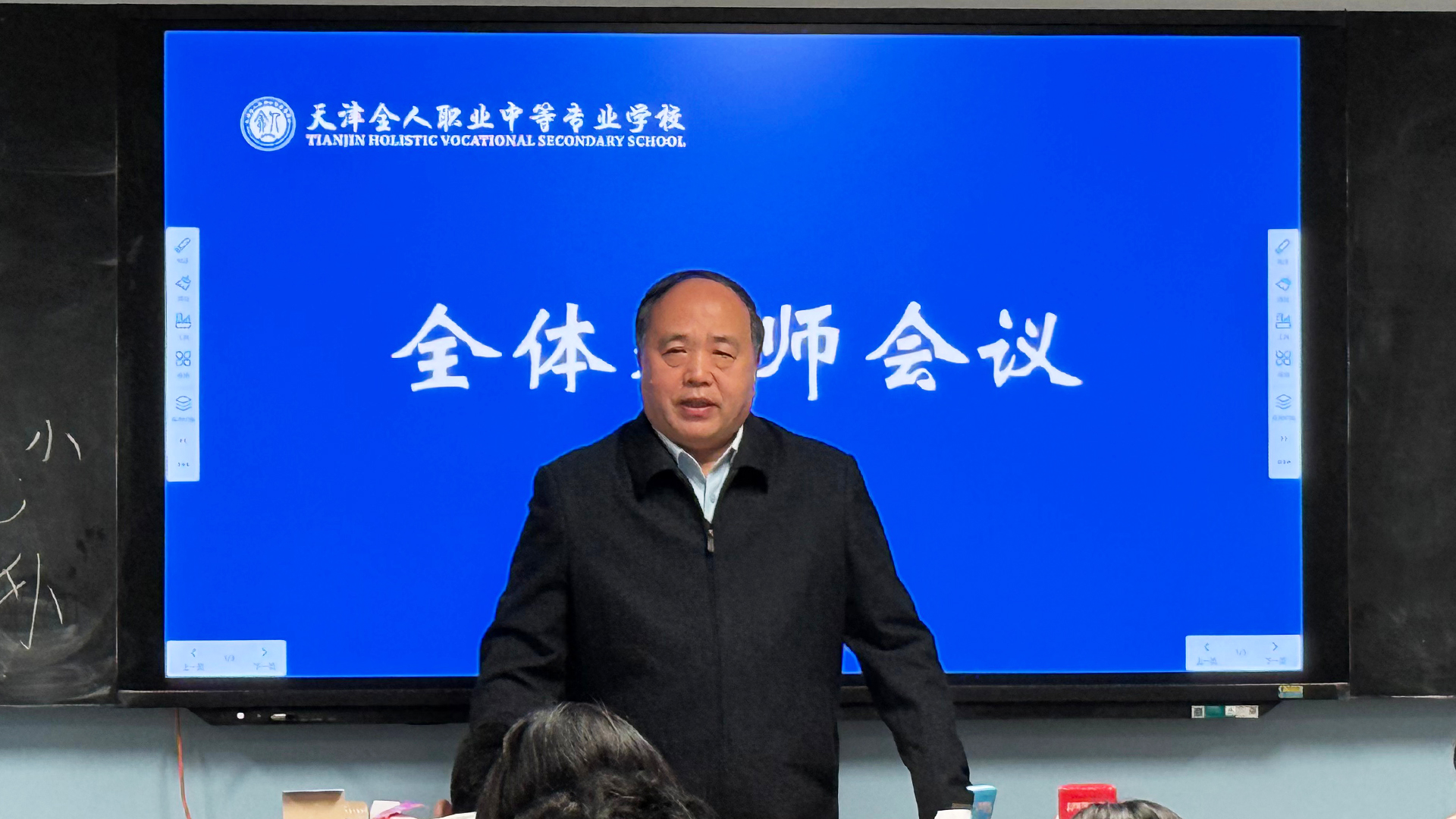 王校长.jpg 王校长.jpg