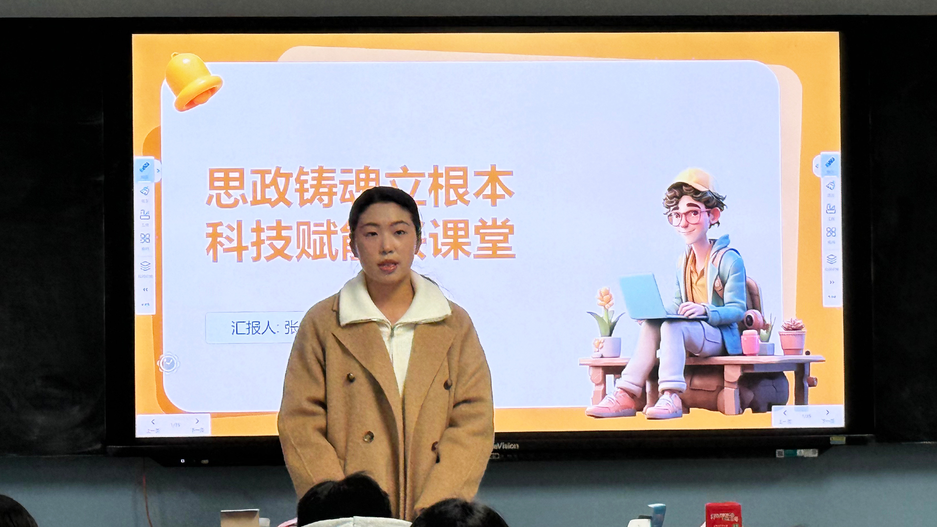 张旖旎.jpg 张旖旎.jpg