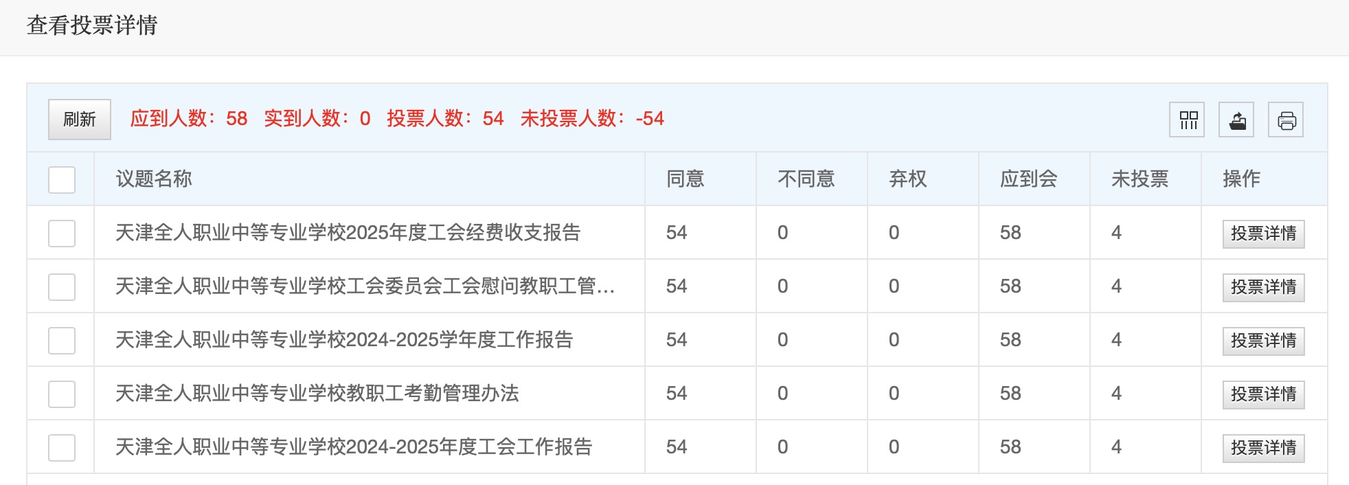 截图.jpg