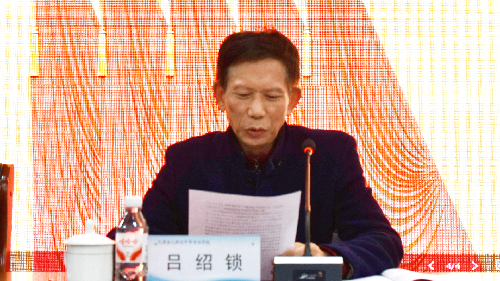 吕校长.JPG.jpg