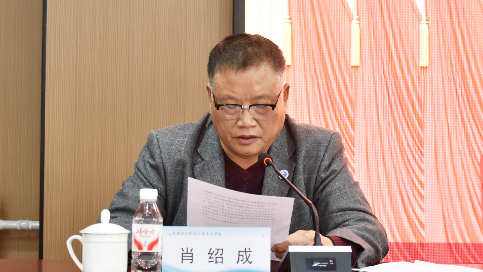 肖校.JPG