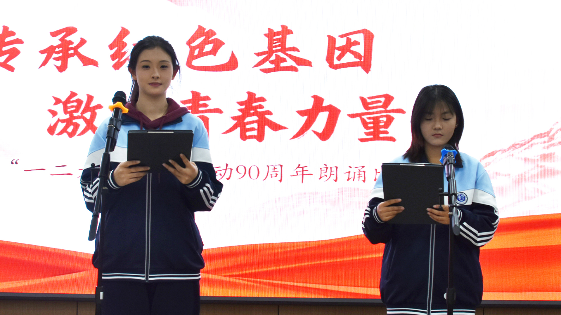主持人.JPG