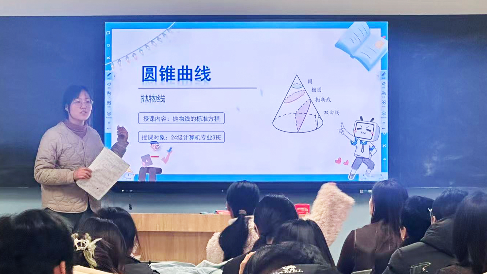 郝福丹.jpg