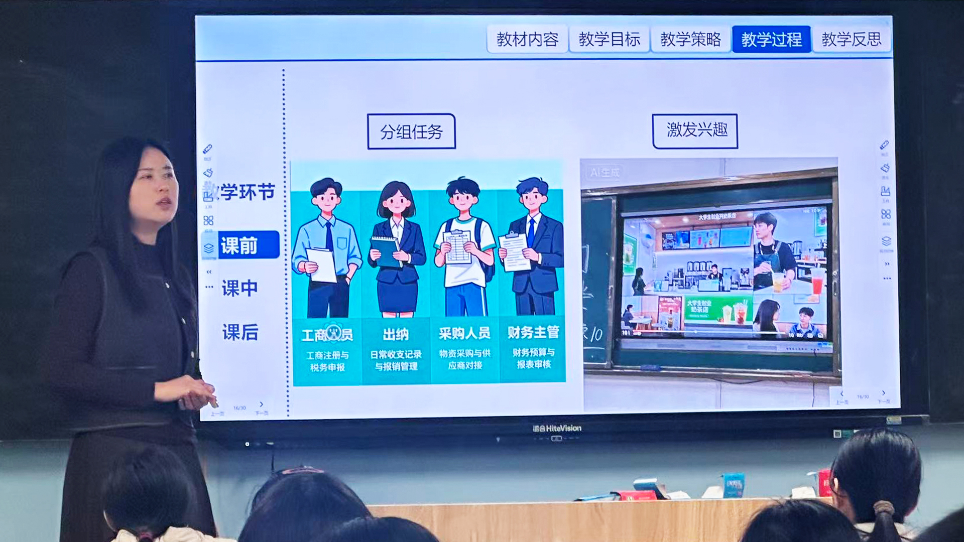侯心卉.jpg