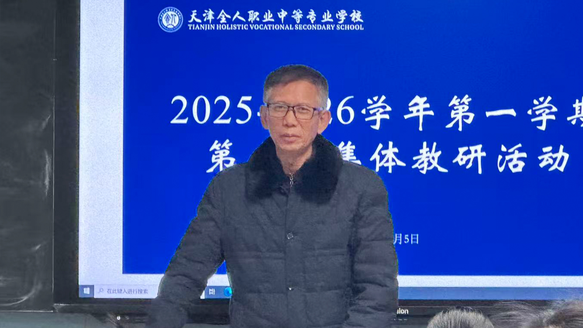 吕校长.jpg