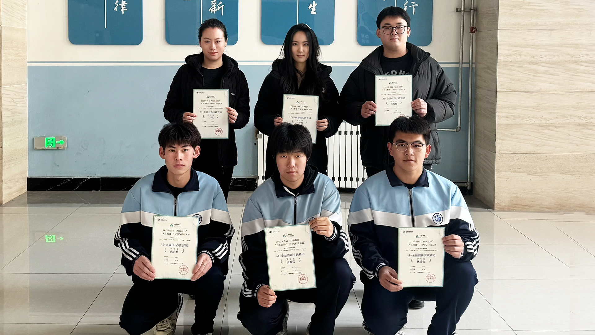证书教学楼合照.jpg 证书教学楼合照.jpg
