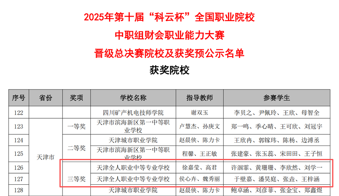 微信图片_20251223161746_87_65.png 微信图片_20251223161746_87_65.png