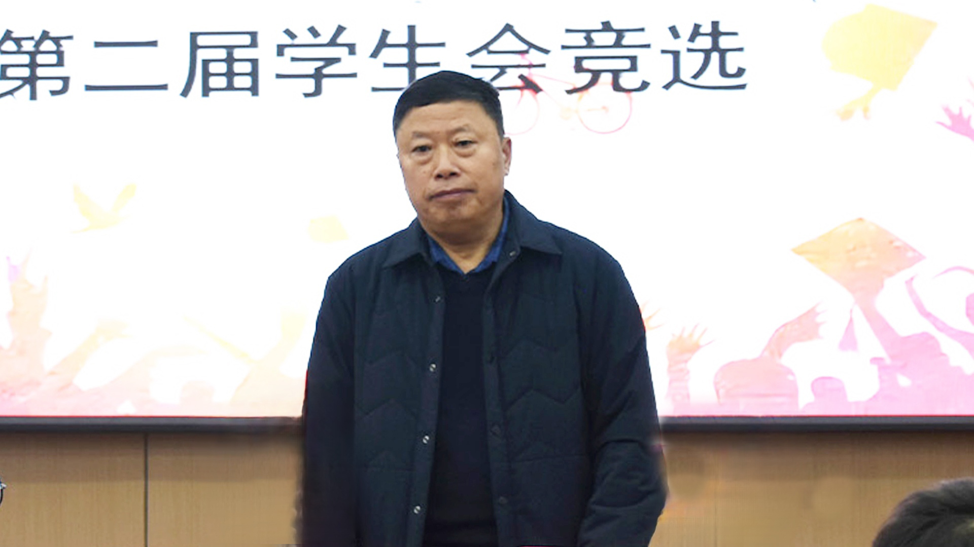 丛校长.JPG