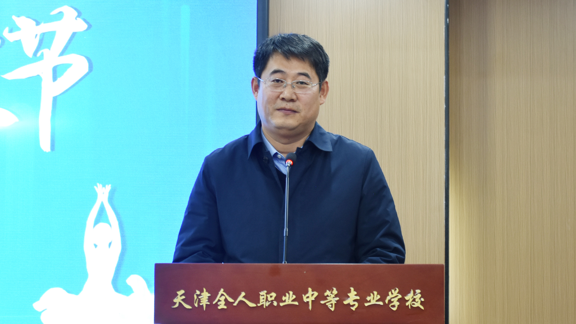 书记.JPG
