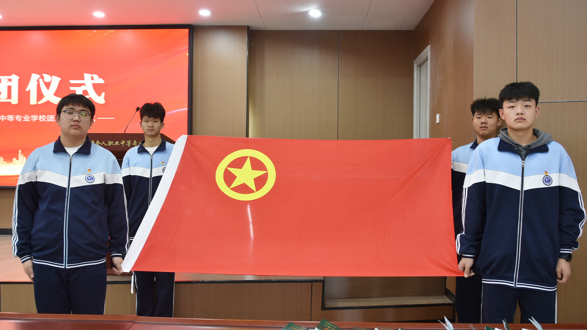 团旗.jpg 团旗.jpg