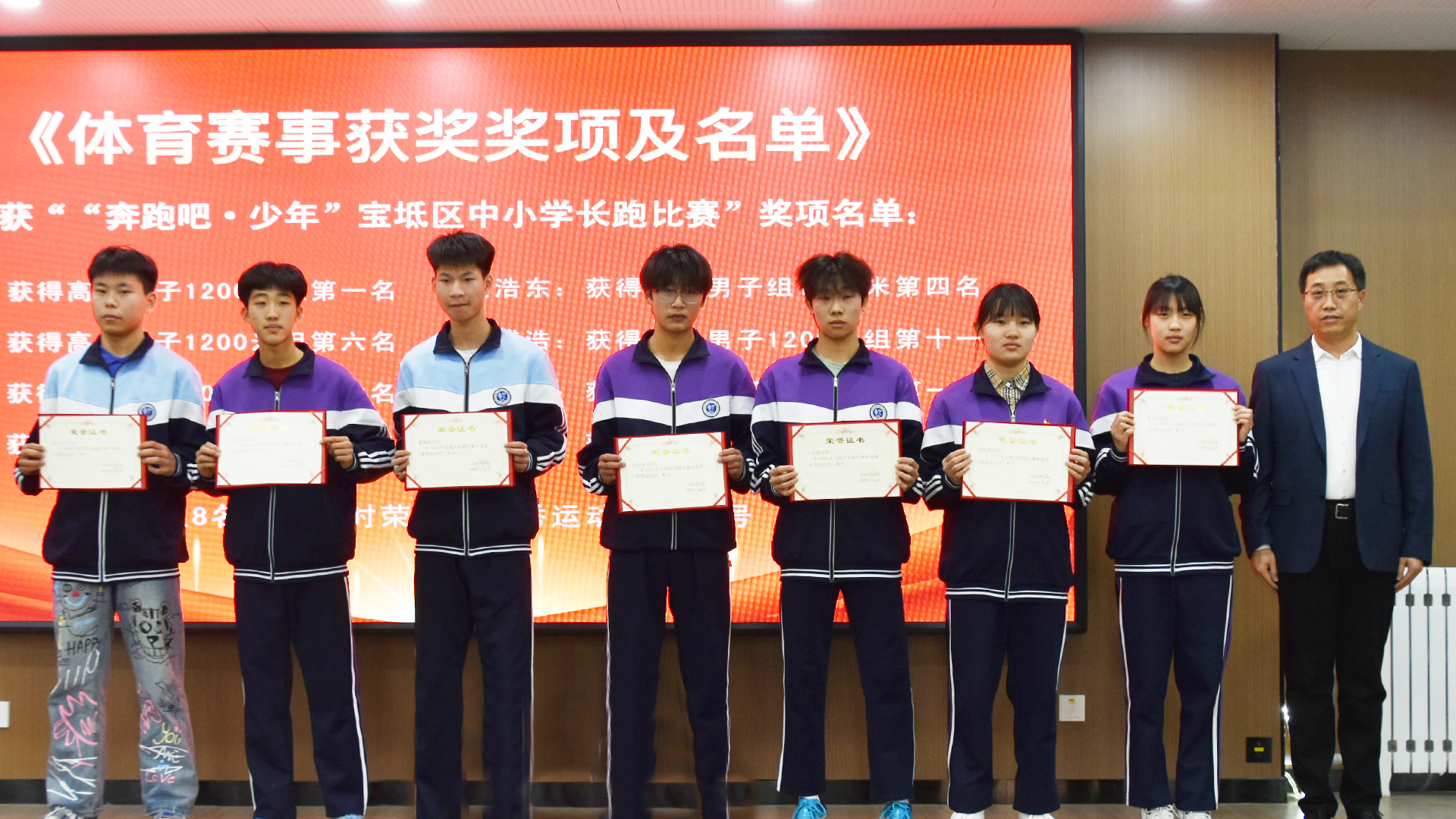 “奔跑吧·少年”宝坻区中小学长跑比赛.JPG