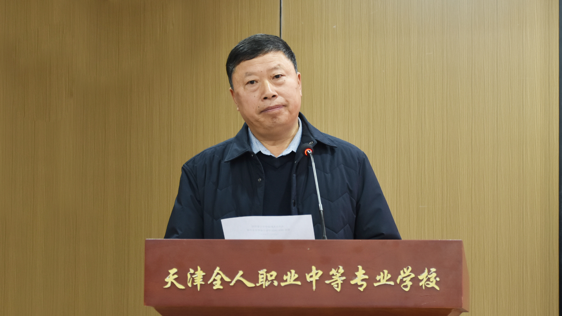 丛校长.JPG