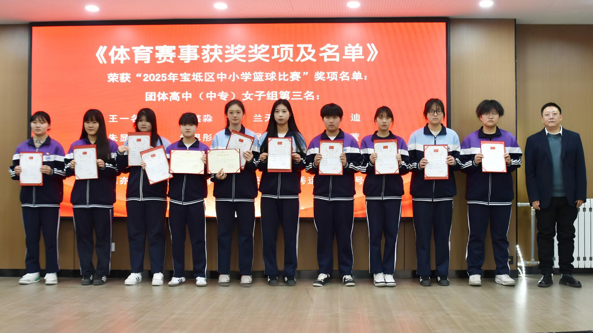 篮子比赛女子组.JPG