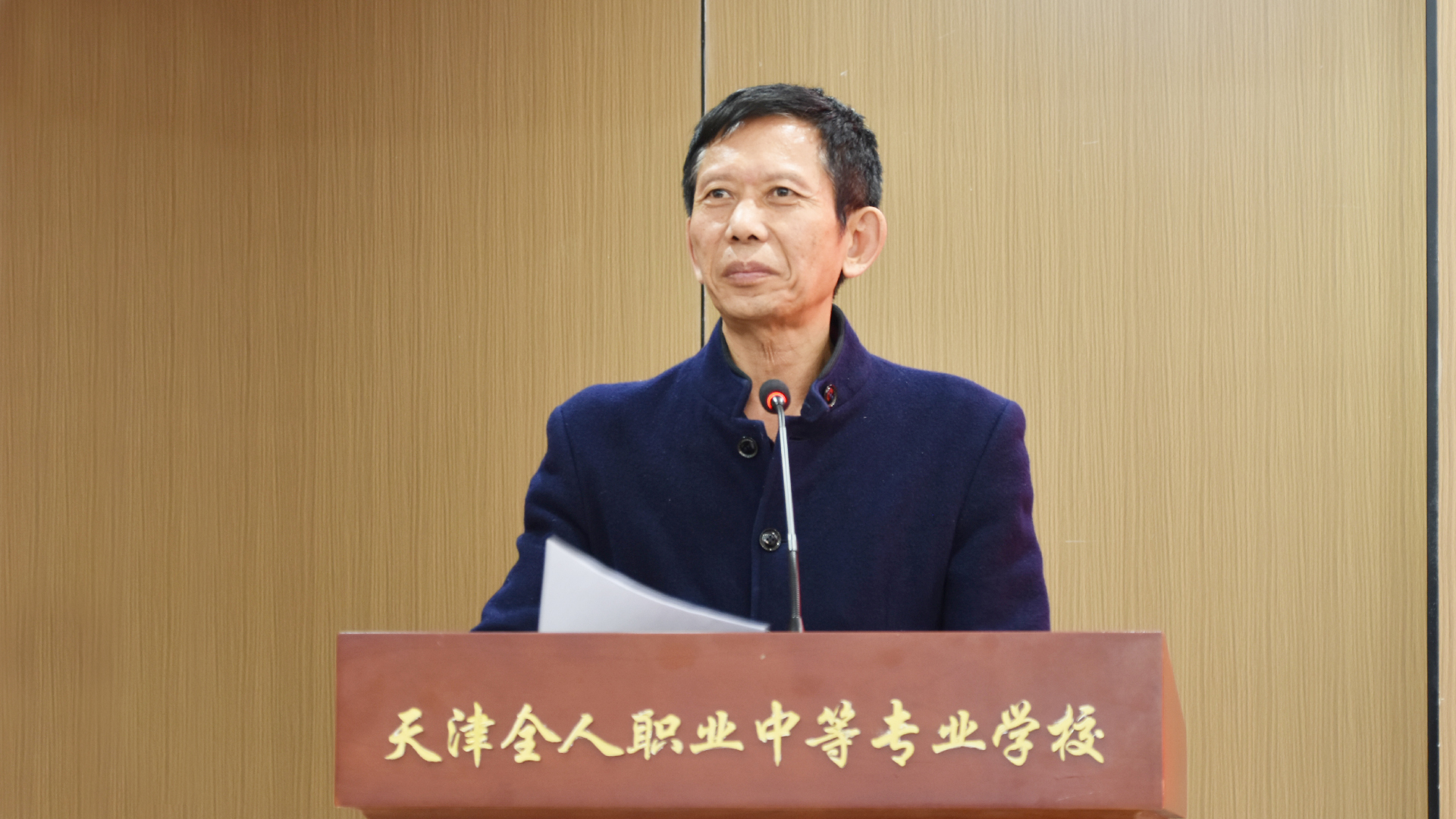 吕校长.JPG