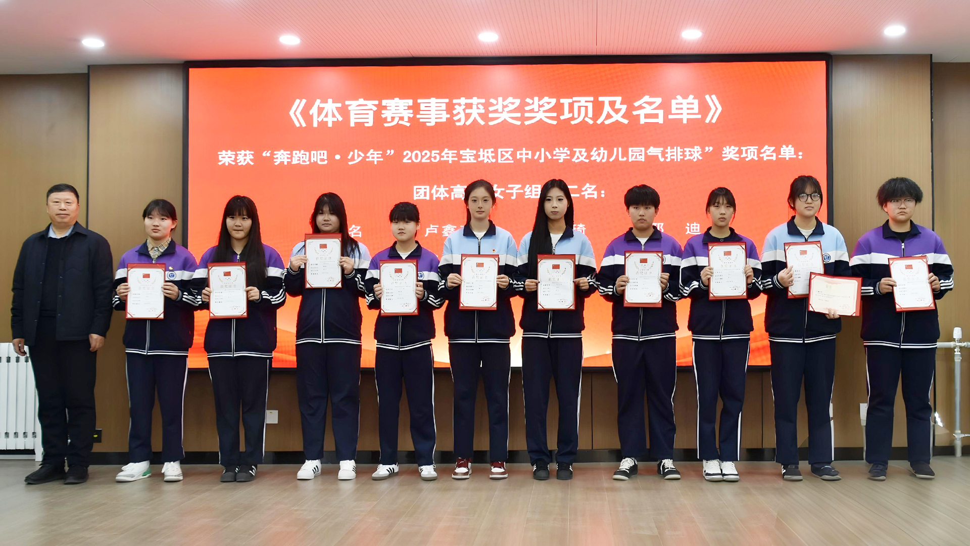 气排球比赛女子组.JPG