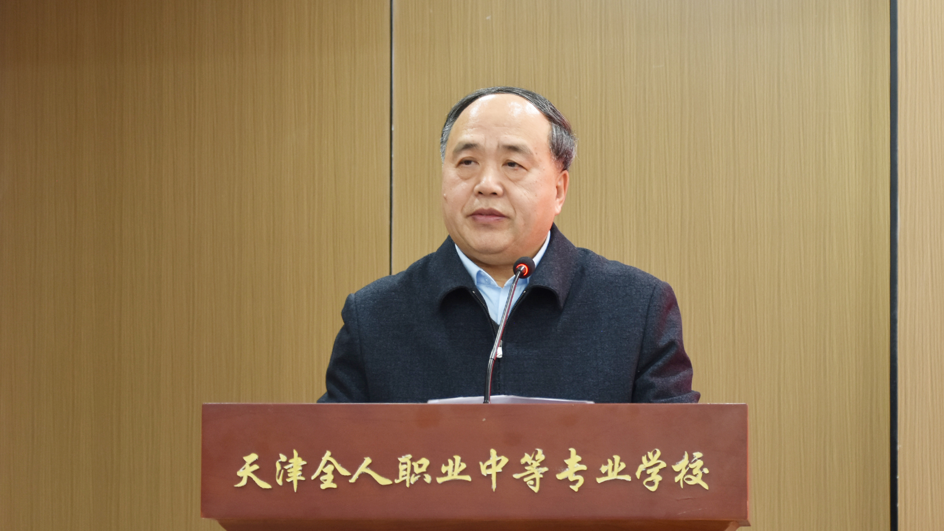 王校长.JPG
