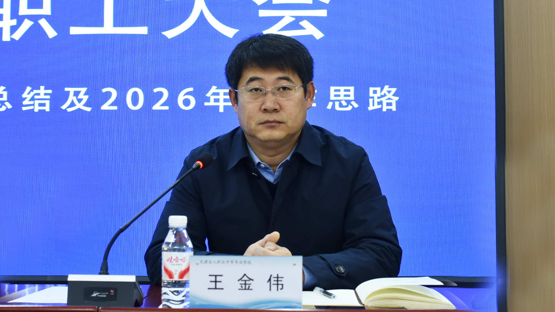 书记.jpg 书记.jpg