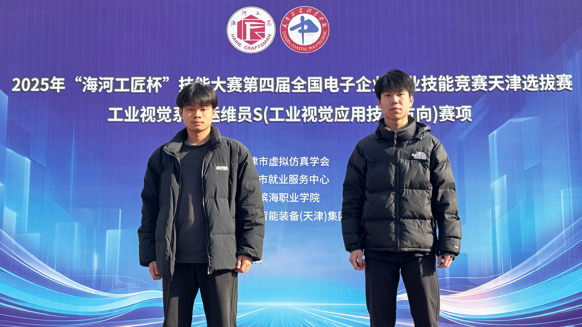 王浩然、郭思远.jpg 王浩然、郭思远.jpg