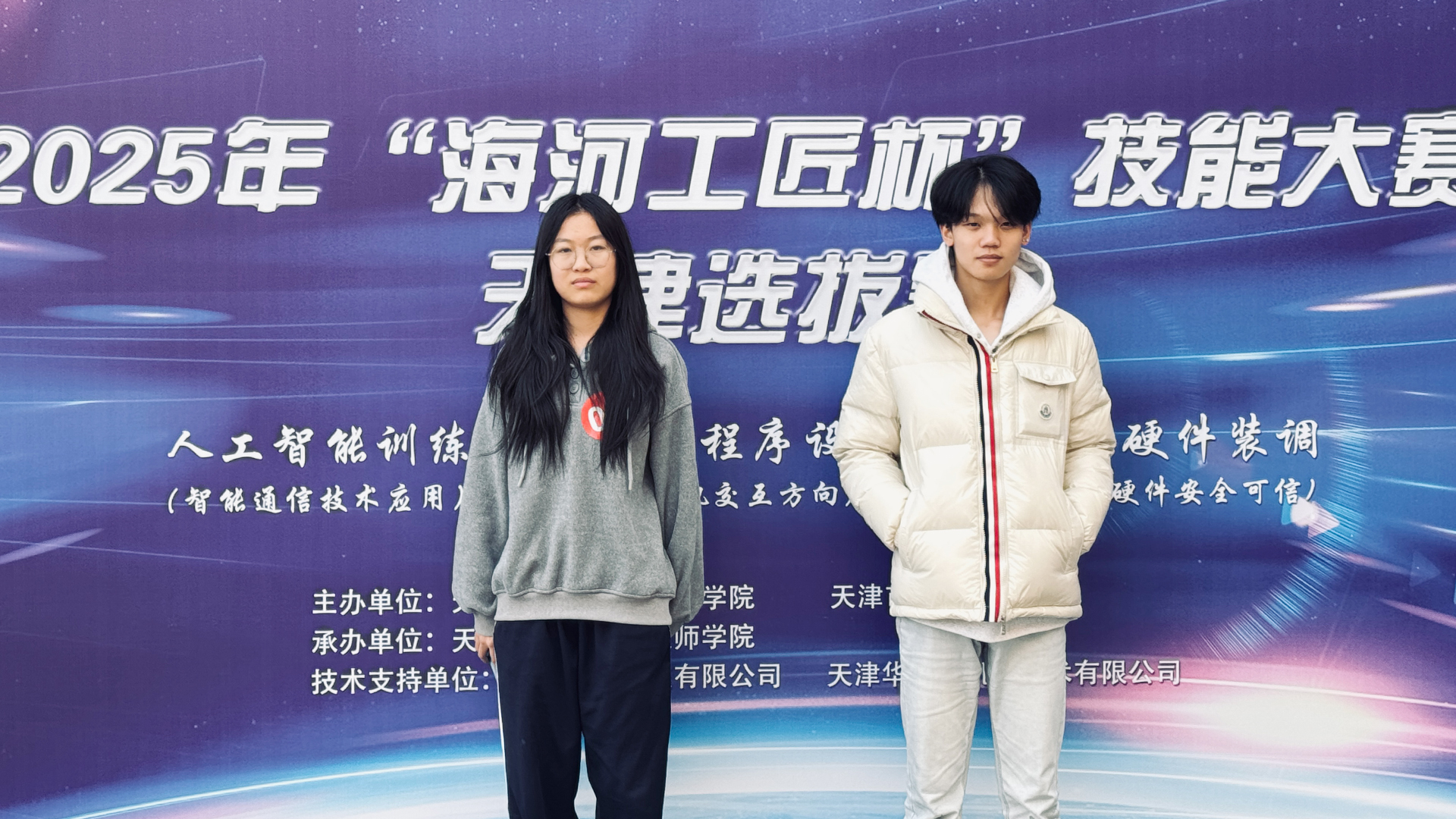 王雅妃、刘辰硕.jpg 王雅妃、刘辰硕.jpg