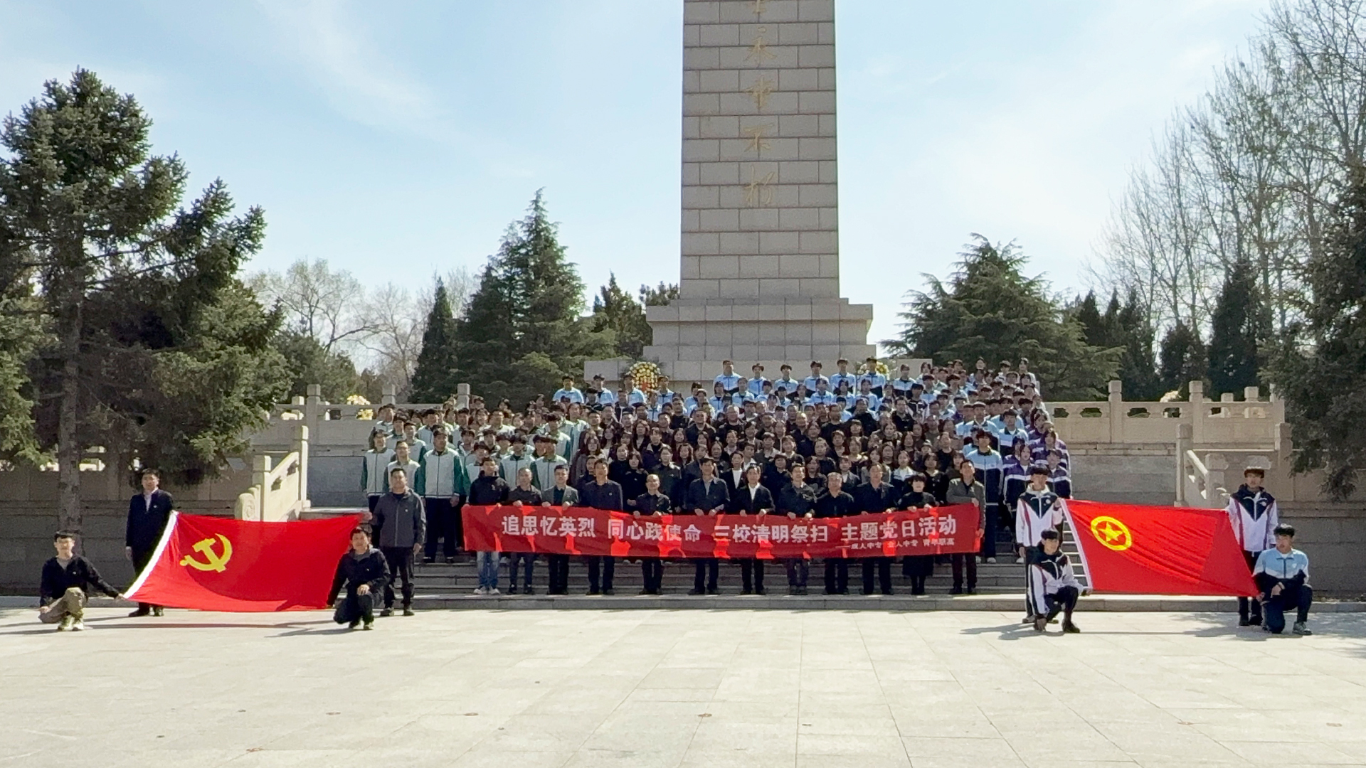 三校合照.jpg 三校合照.jpg