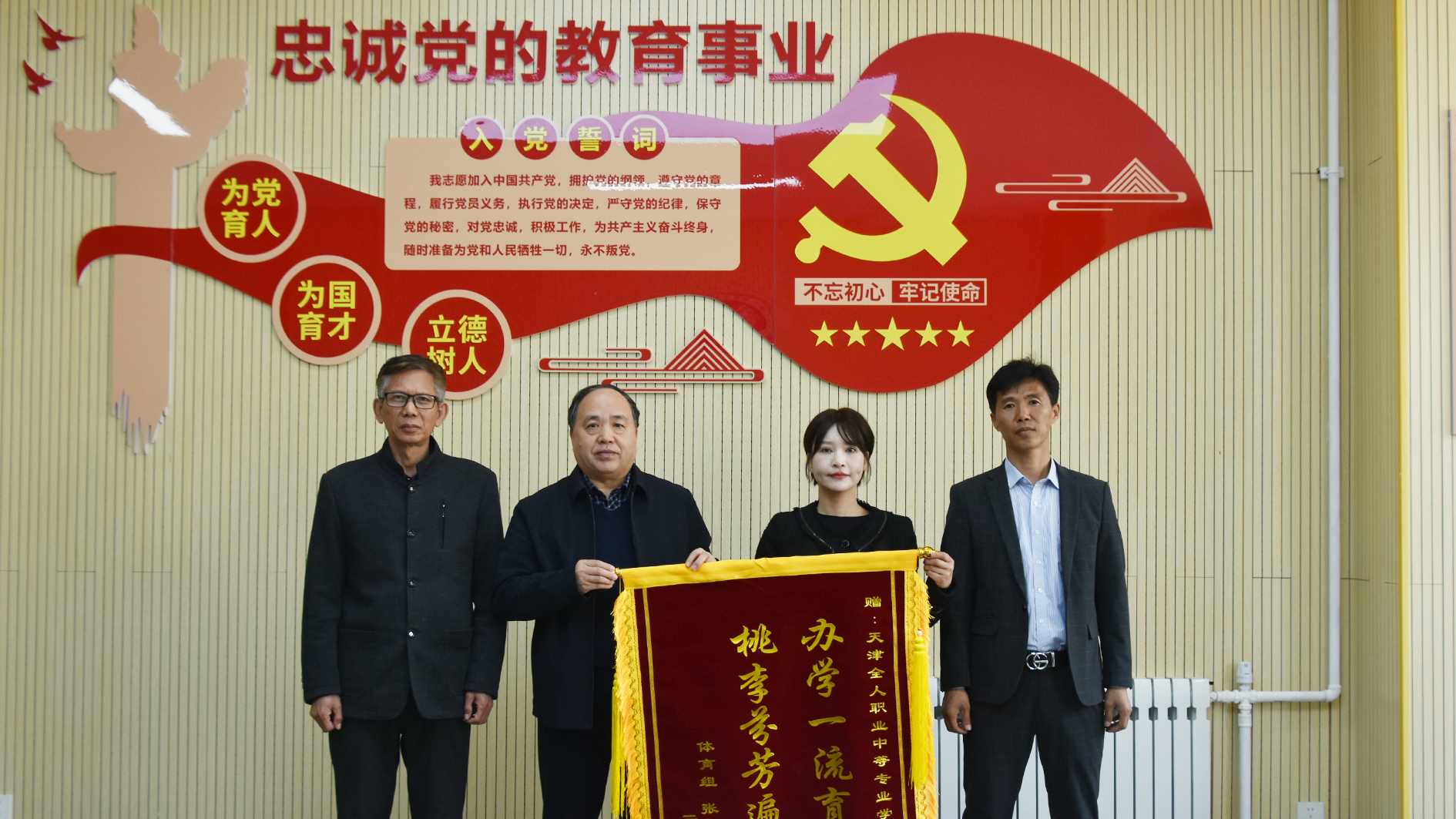 王校长.jpg 王校长.jpg