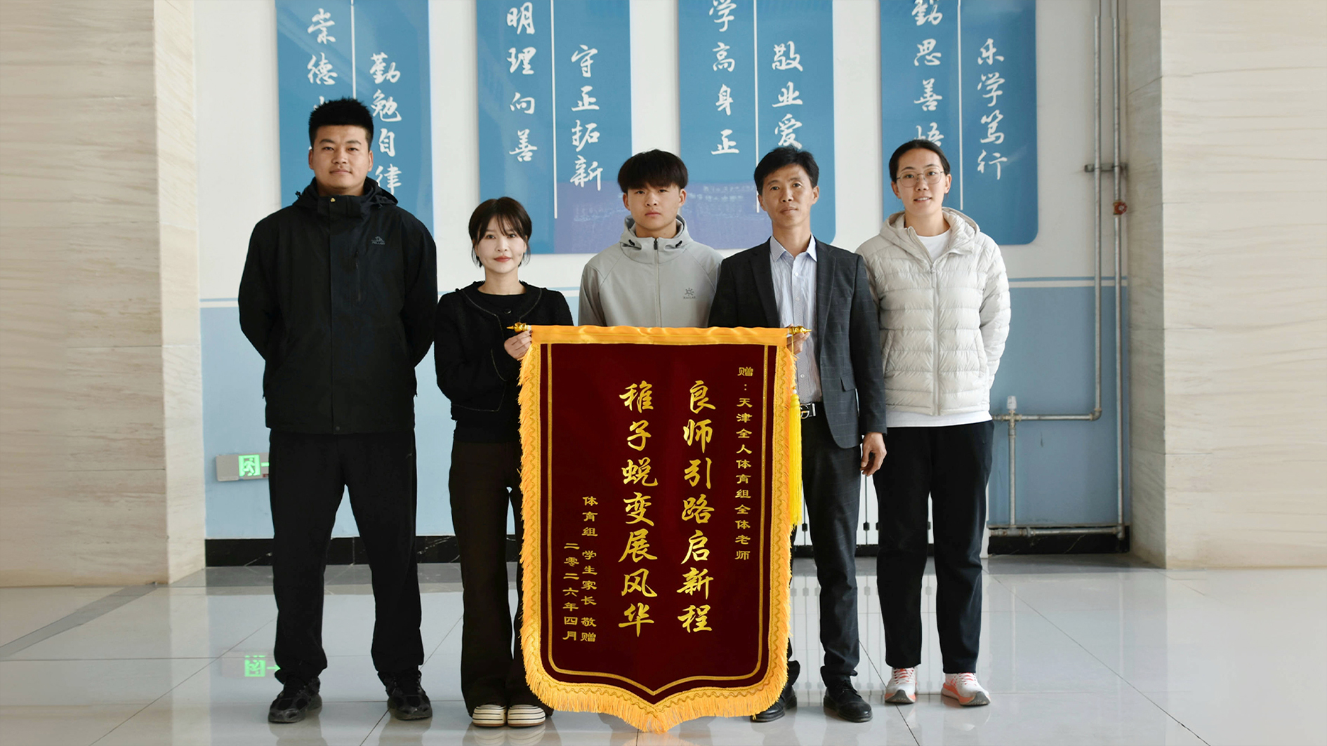 体育班老师.jpg