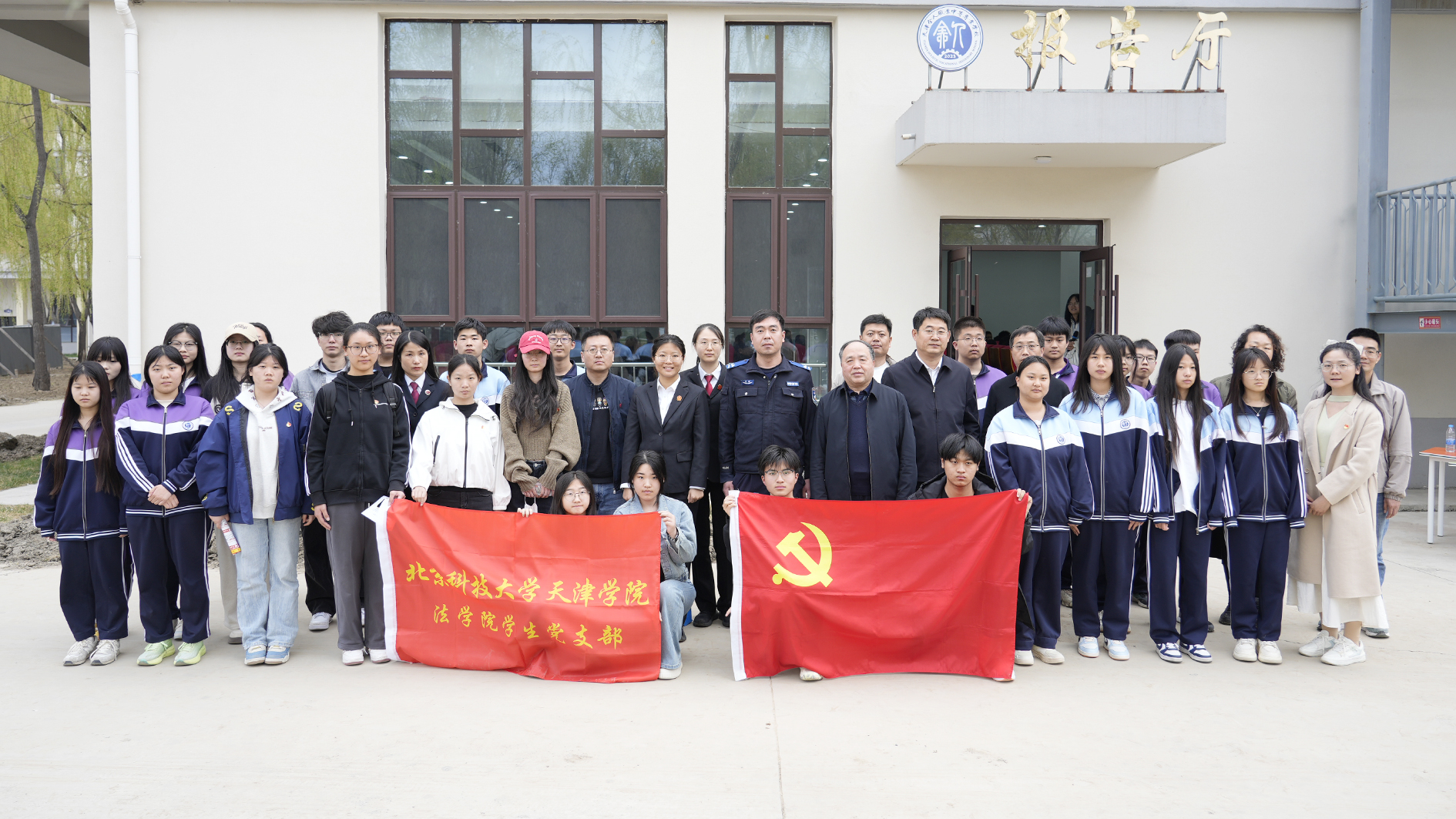 北科合照.jpg 北科合照.jpg