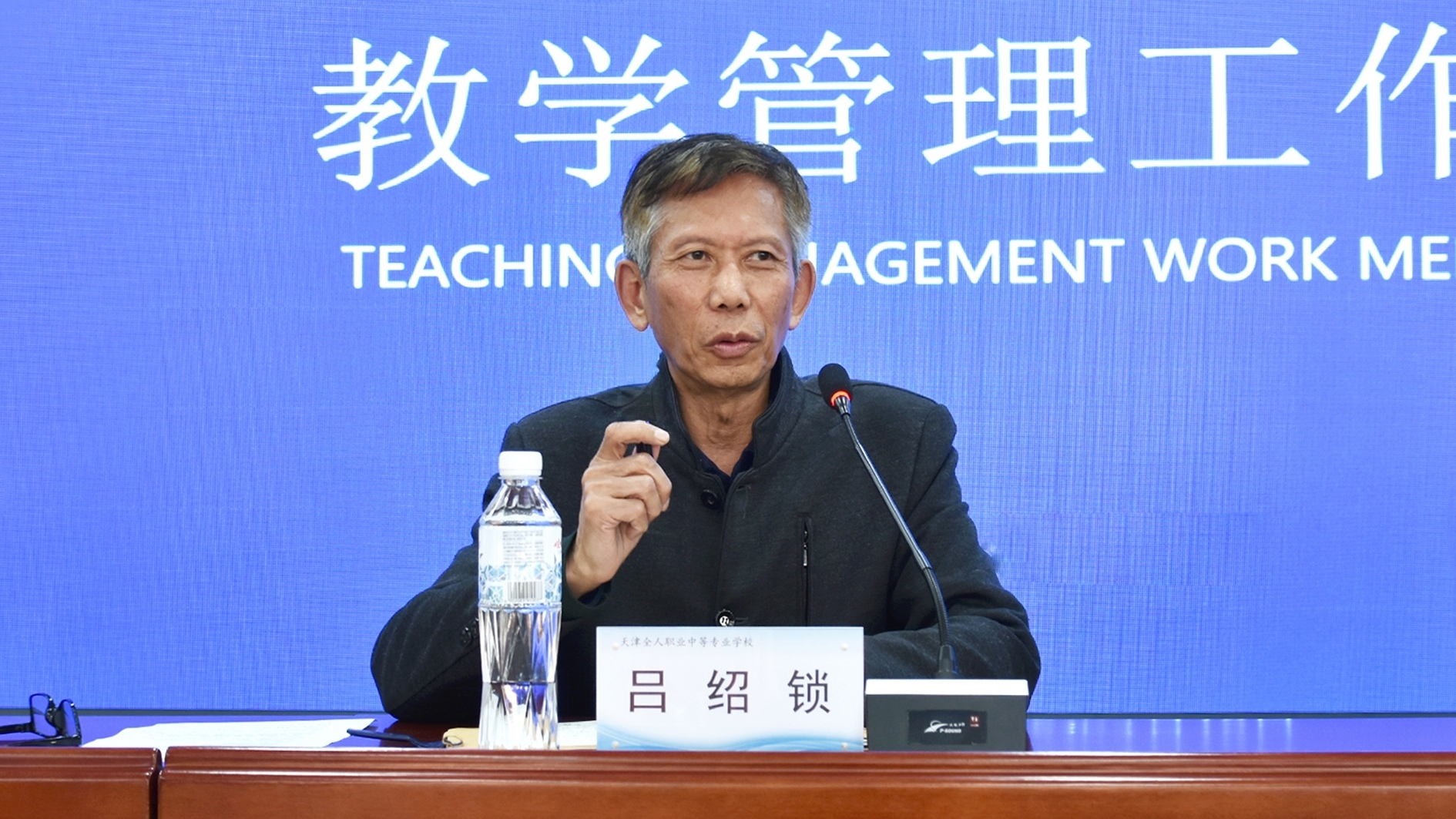 吕校.jpg 吕校.jpg