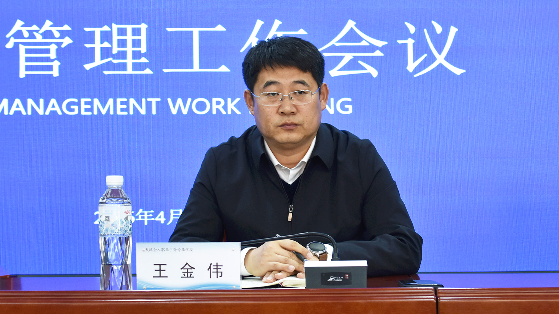 王书记.jpg 王书记.jpg