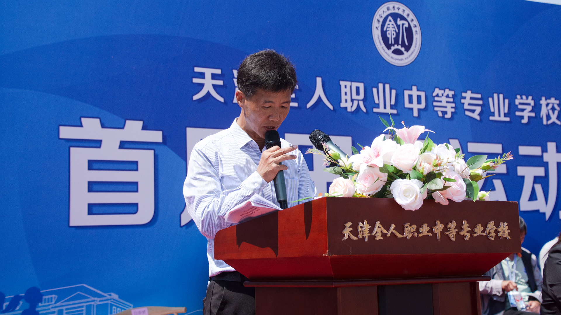 裁判长宣布.jpg 裁判长宣布.jpg