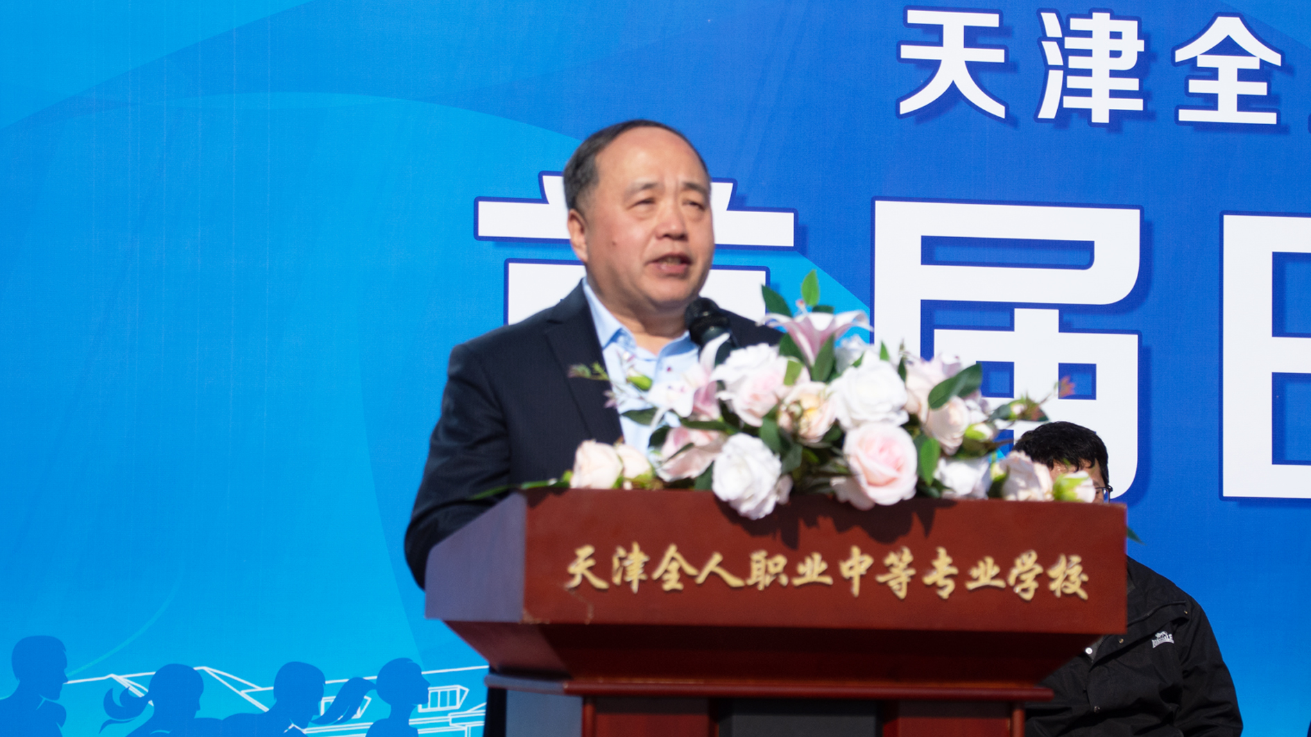 王利民校长.jpg 王利民校长.jpg