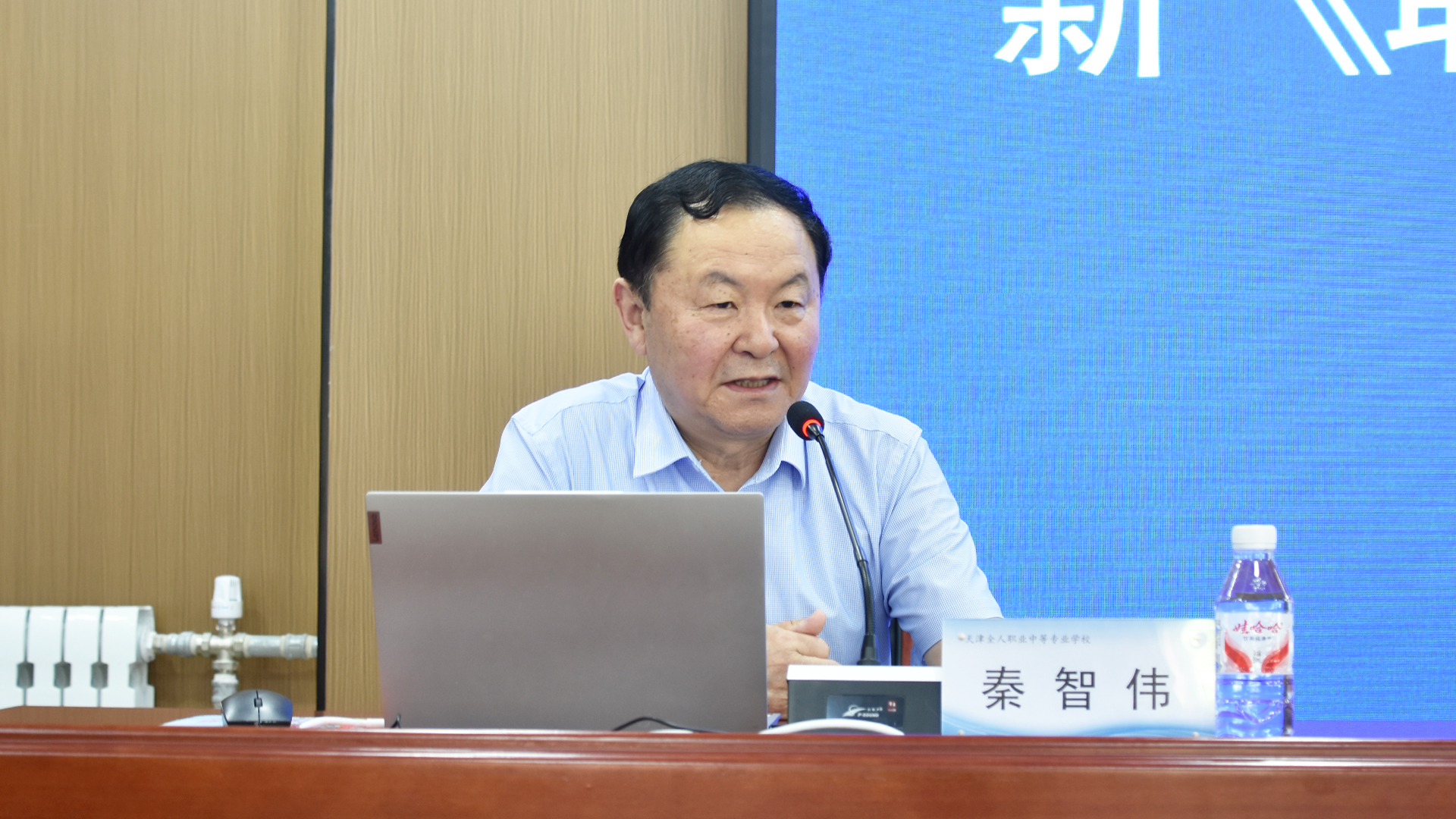 秦校长.jpg 秦校长.jpg