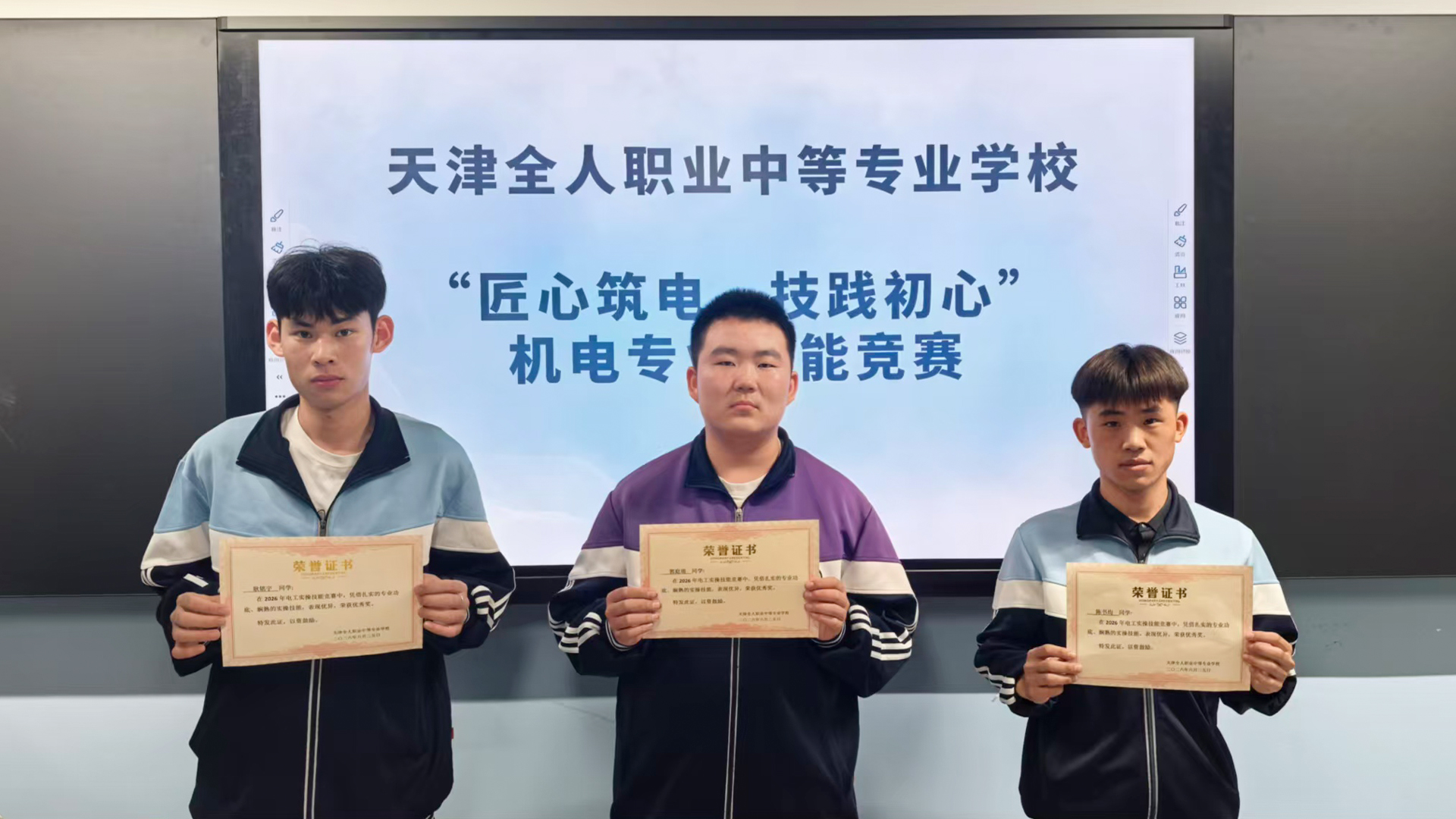 优秀奖.jpg 优秀奖.jpg