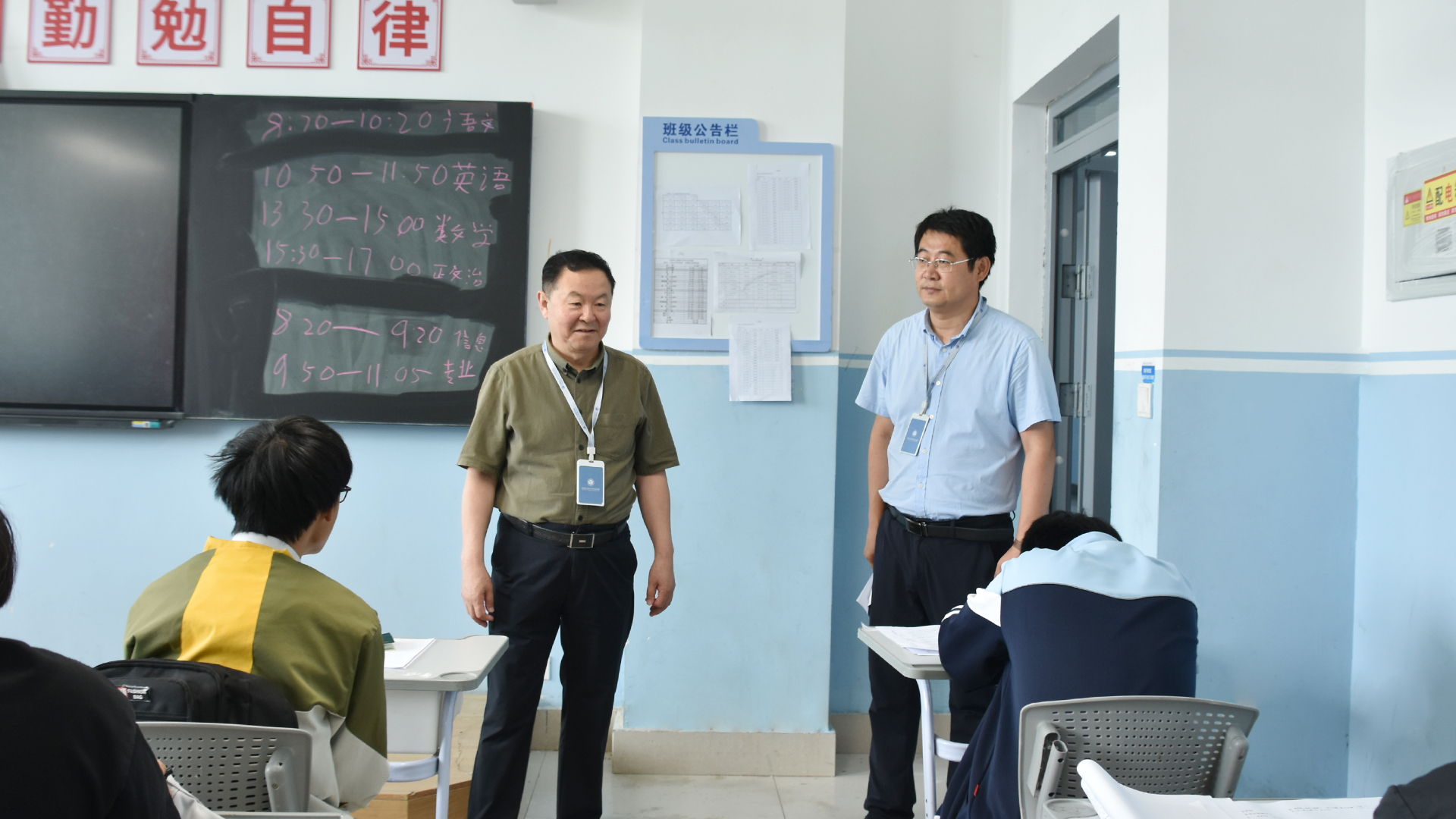 秦校、书记.JPG