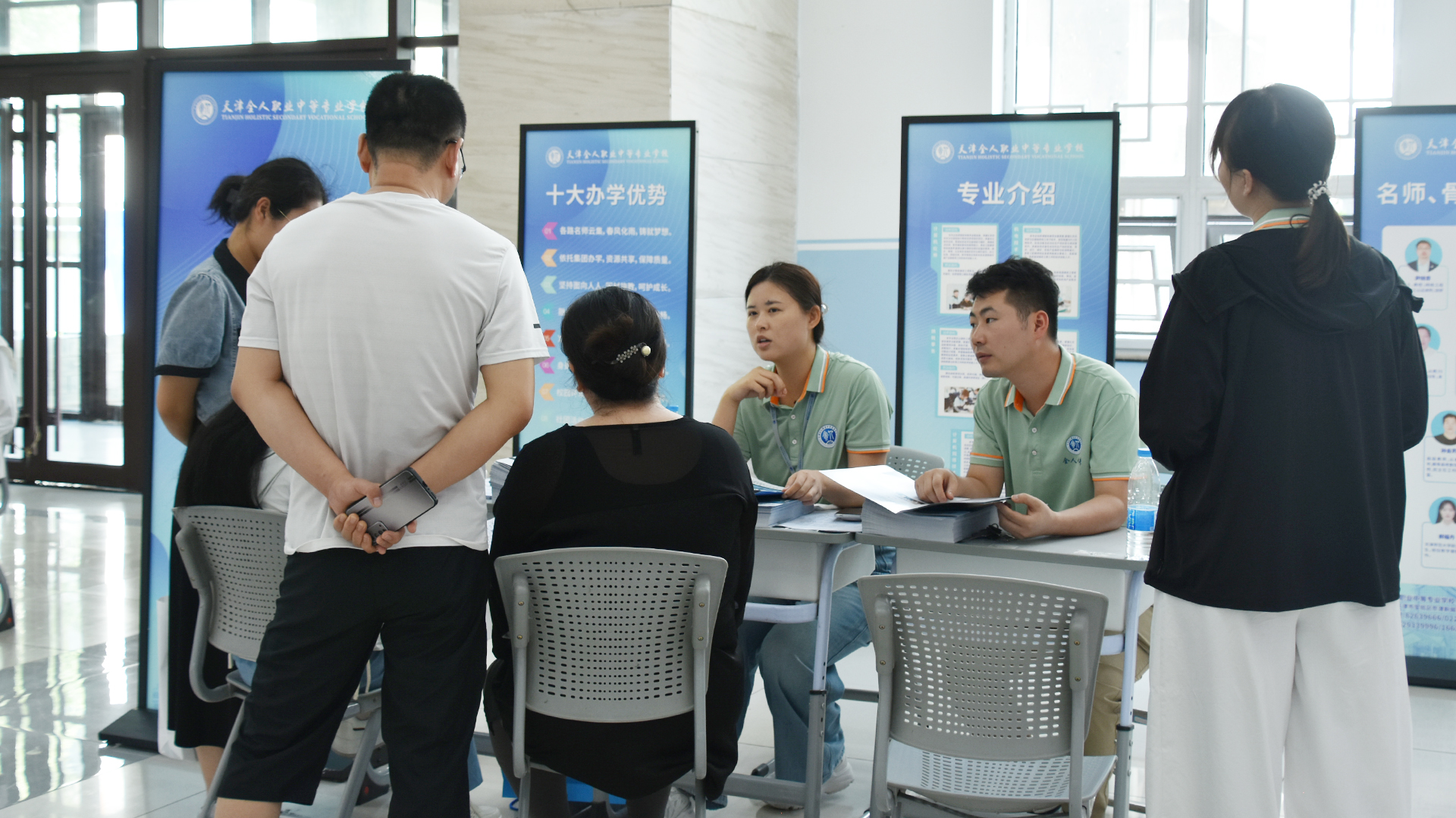 会计系询问.JPG