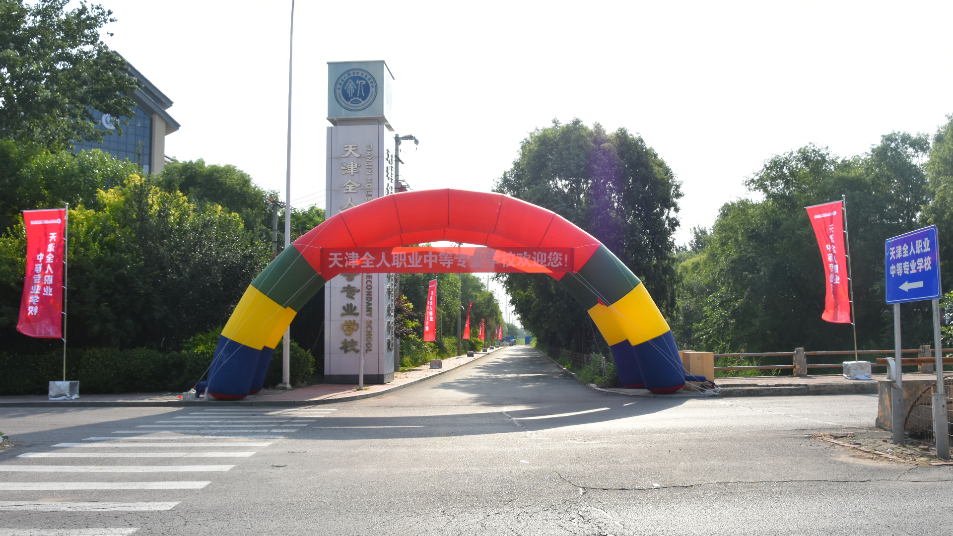 精神堡垒门口.JPG
