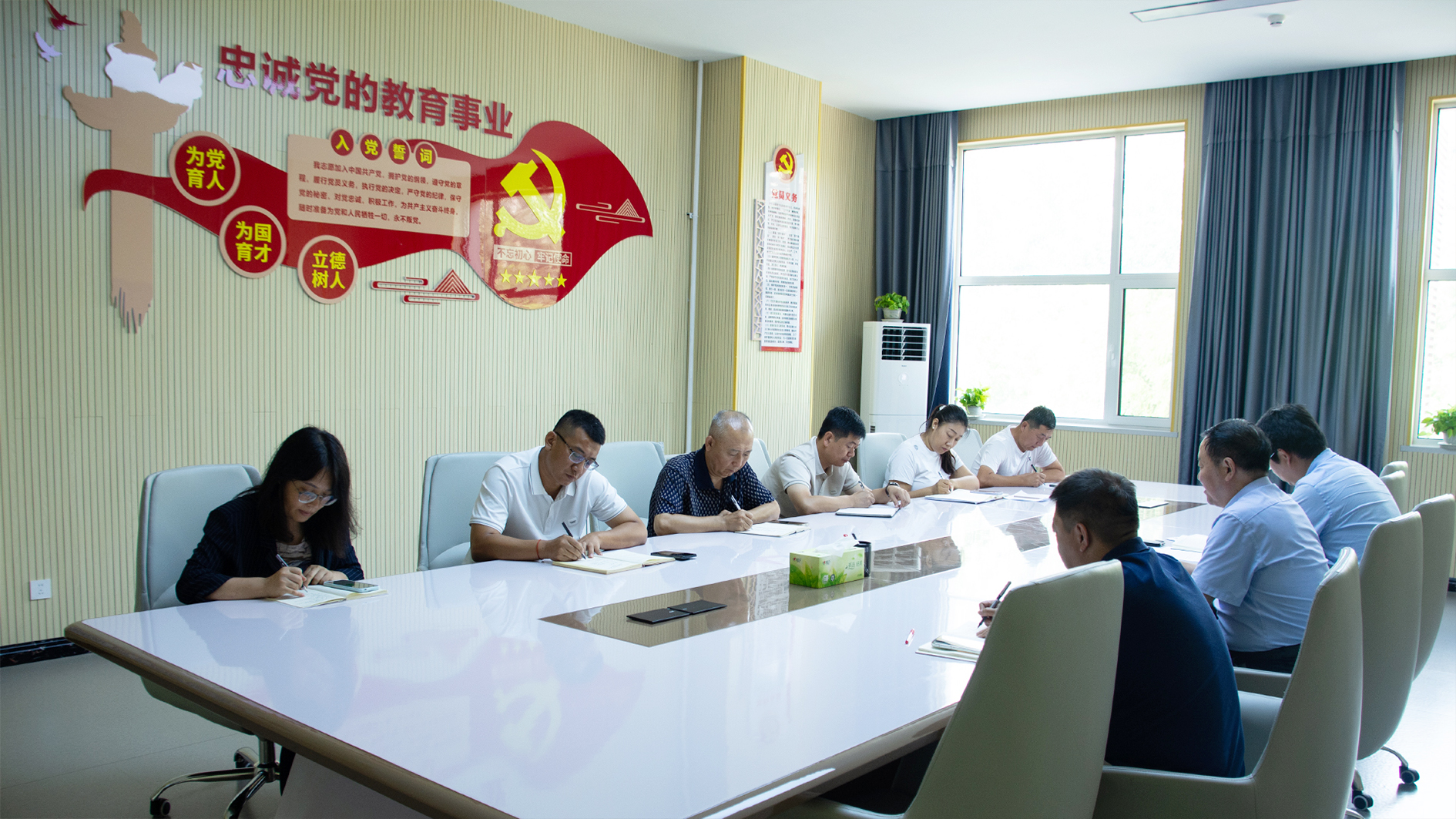 开会.jpg 开会.jpg
