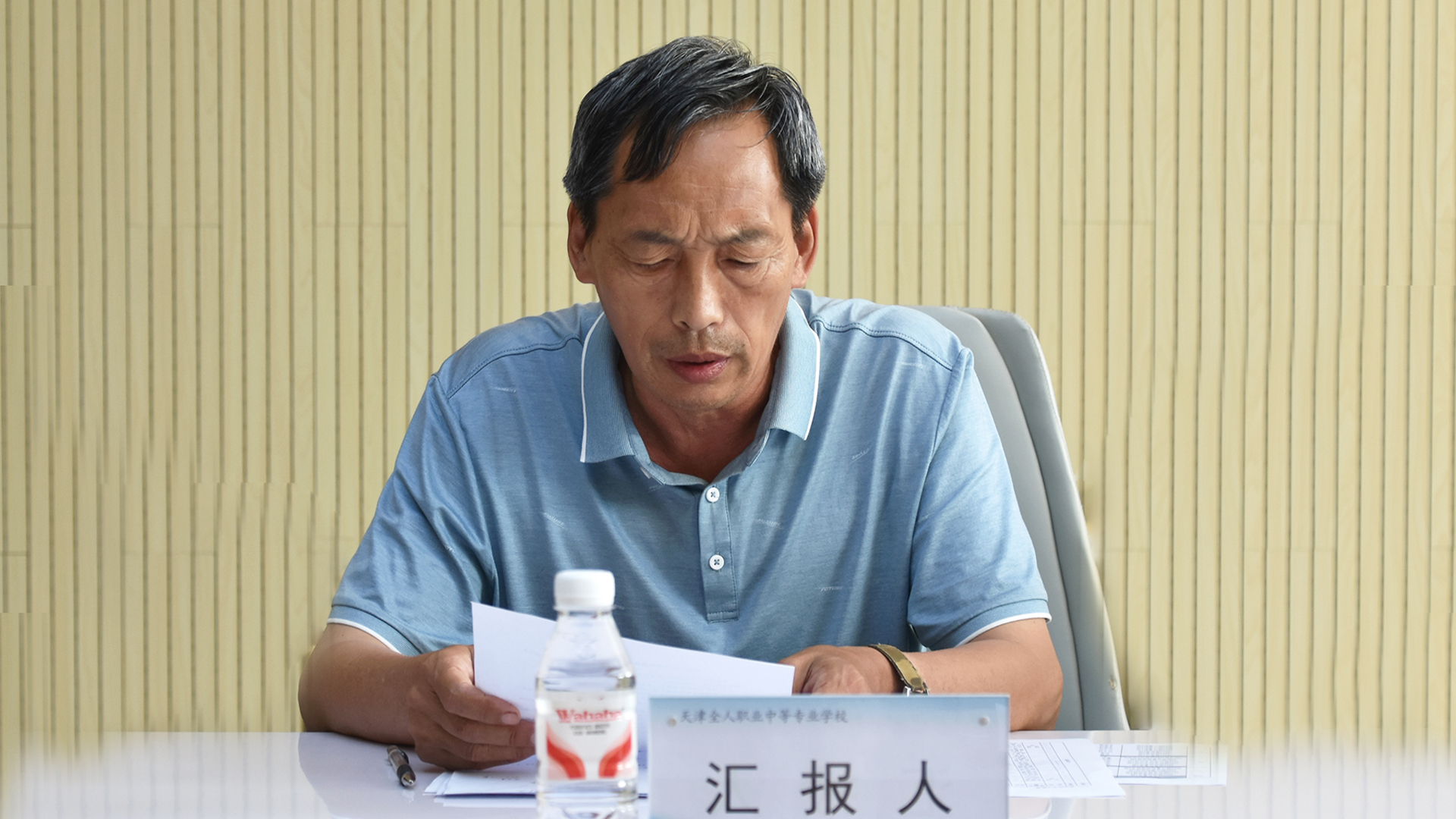 刘东主任.jpg 刘东主任.jpg