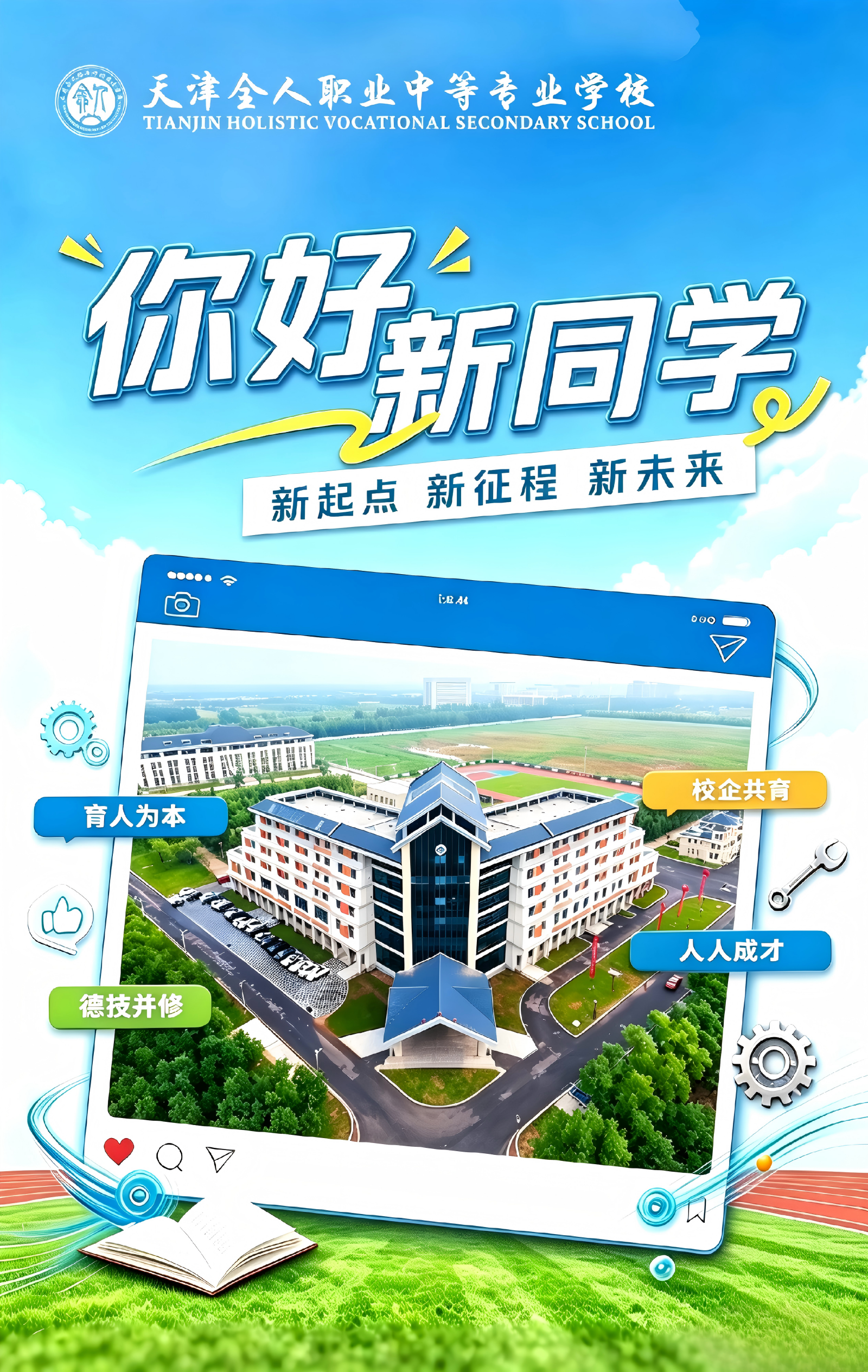 海报.png 海报.png