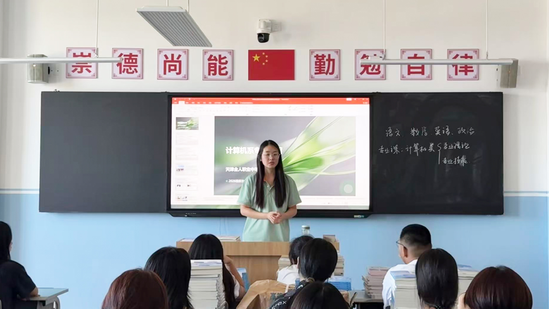 专业讲解——刘爽.jpg 专业讲解——刘爽.jpg